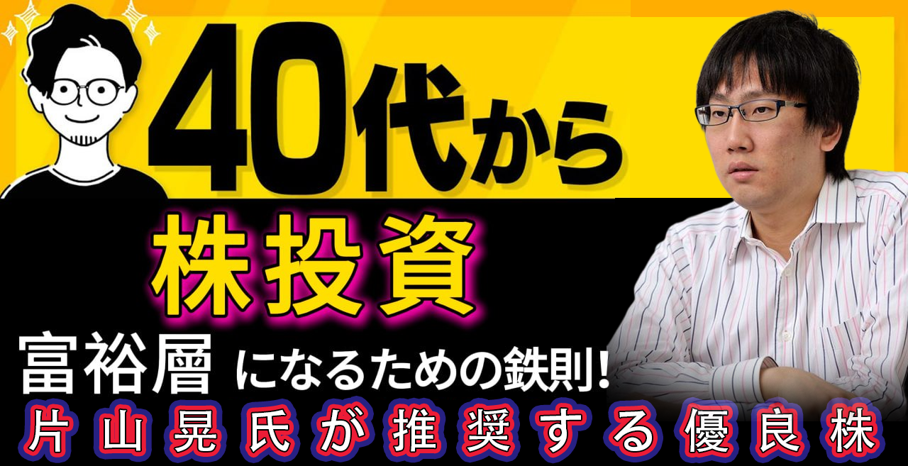 金融政策と市場洞察